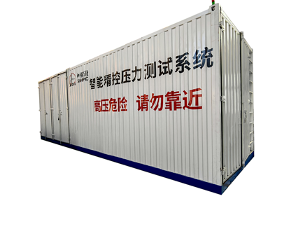智能精控壓力測試系統